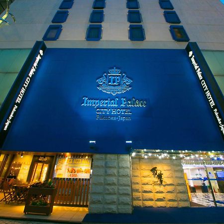 Hakata  Imperial Palace City Hotel Fukuoka מראה חיצוני תמונה