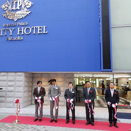 Hakata  Imperial Palace City Hotel Fukuoka מראה חיצוני תמונה