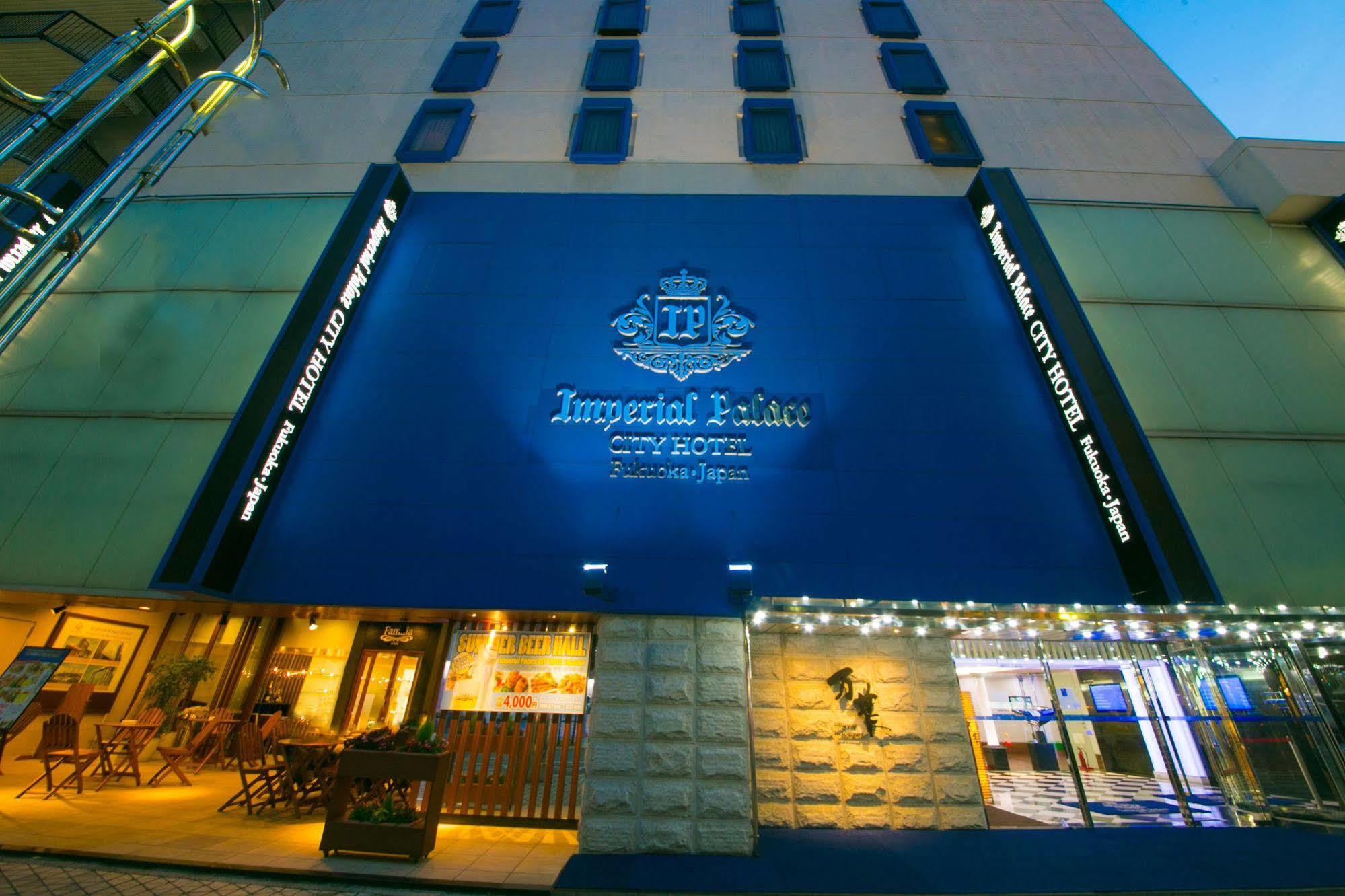 Hakata  Imperial Palace City Hotel Fukuoka מראה חיצוני תמונה