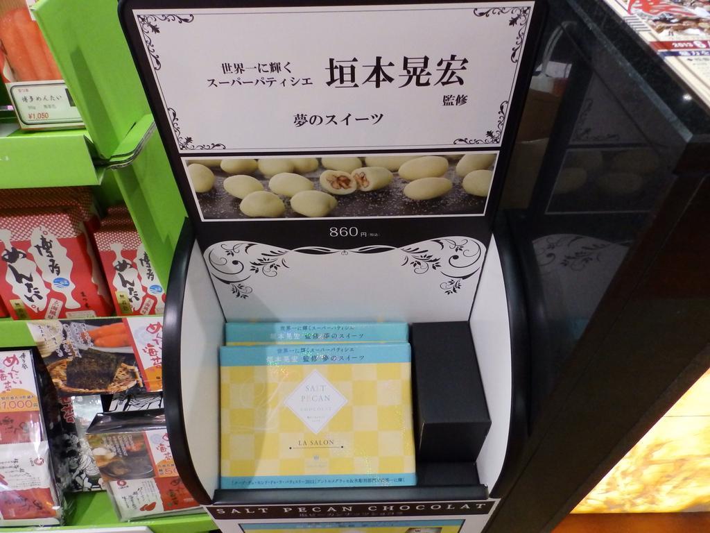 Hakata  Imperial Palace City Hotel Fukuoka מראה חיצוני תמונה