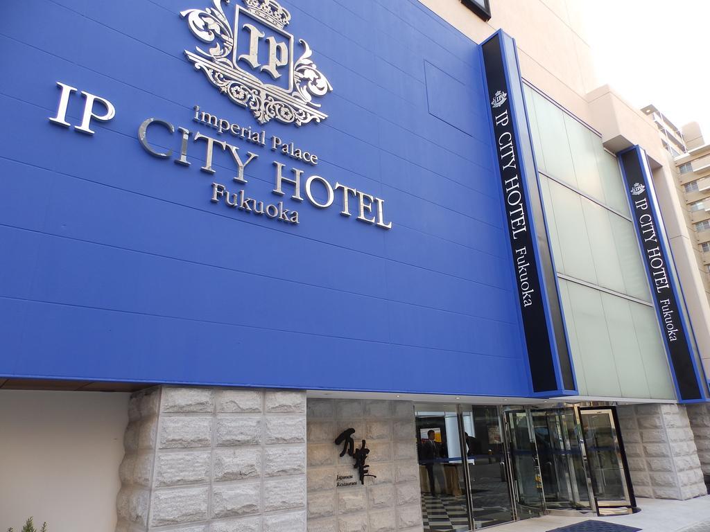 Hakata  Imperial Palace City Hotel Fukuoka מראה חיצוני תמונה
