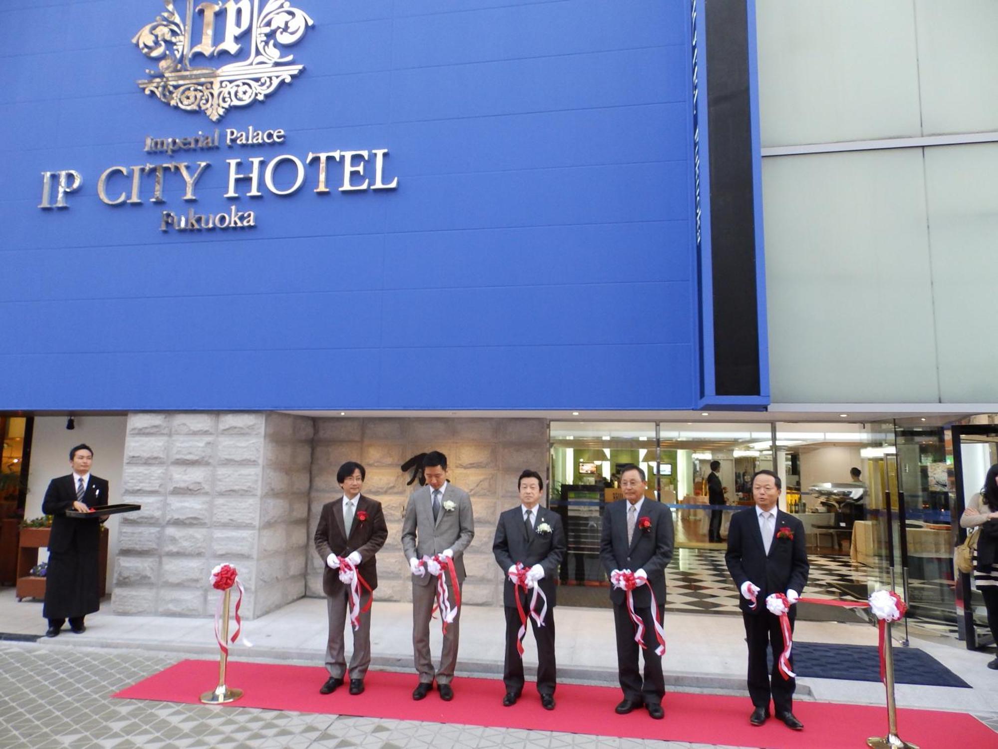 Hakata  Imperial Palace City Hotel Fukuoka מראה חיצוני תמונה